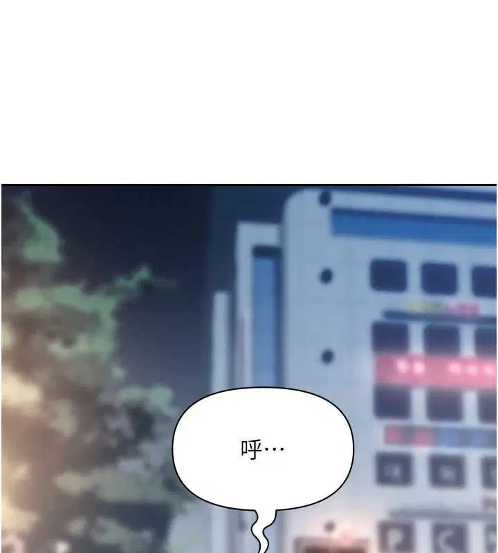 第25話-修女怎麼會在這種地方…_