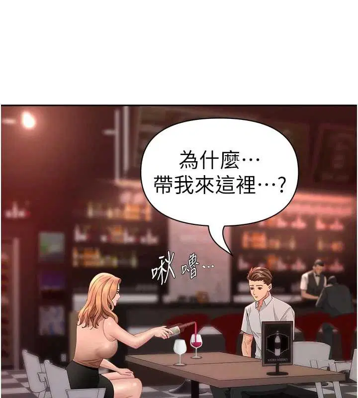 第25話-修女怎麼會在這種地方…_