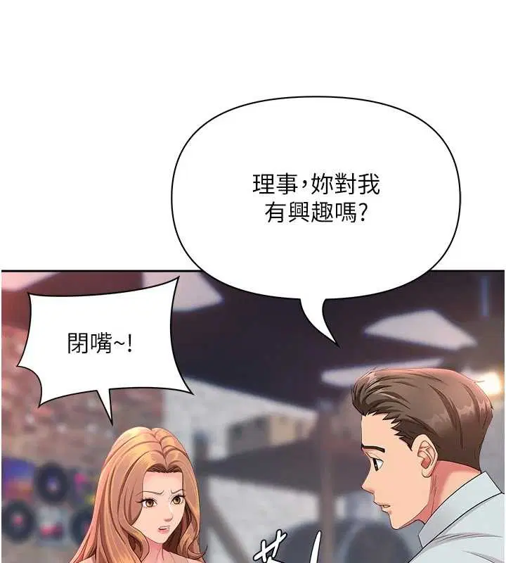 第25話-修女怎麼會在這種地方…_