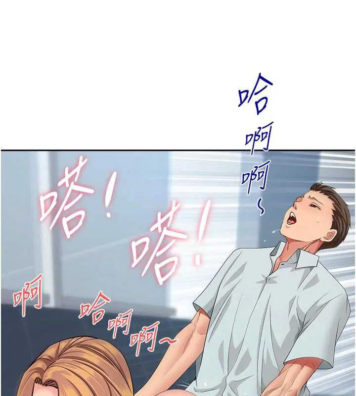 第25話-修女怎麼會在這種地方…_