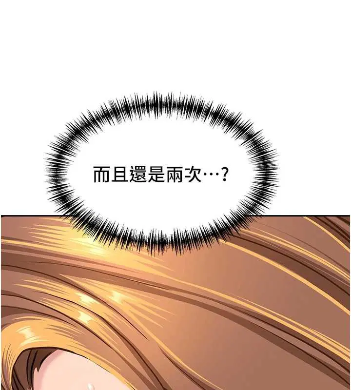 第25話-修女怎麼會在這種地方…_