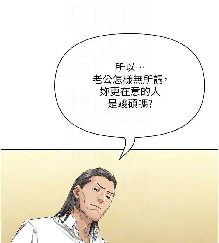 第25話-修女怎麼會在這種地方…_