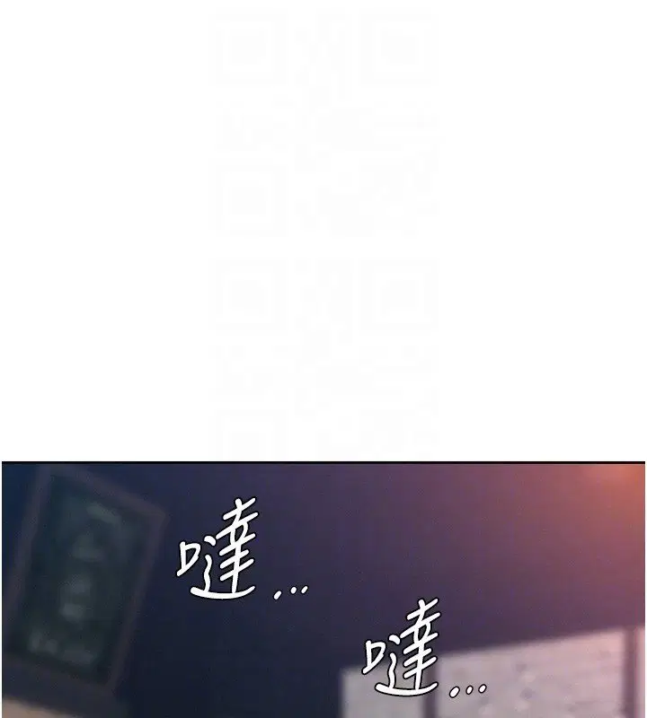 第26話-覬覦落單修女