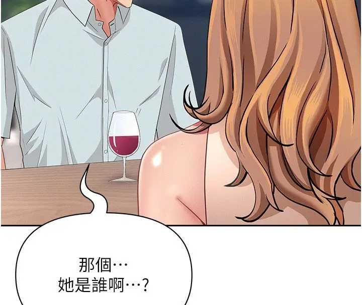 第26話-覬覦落單修女