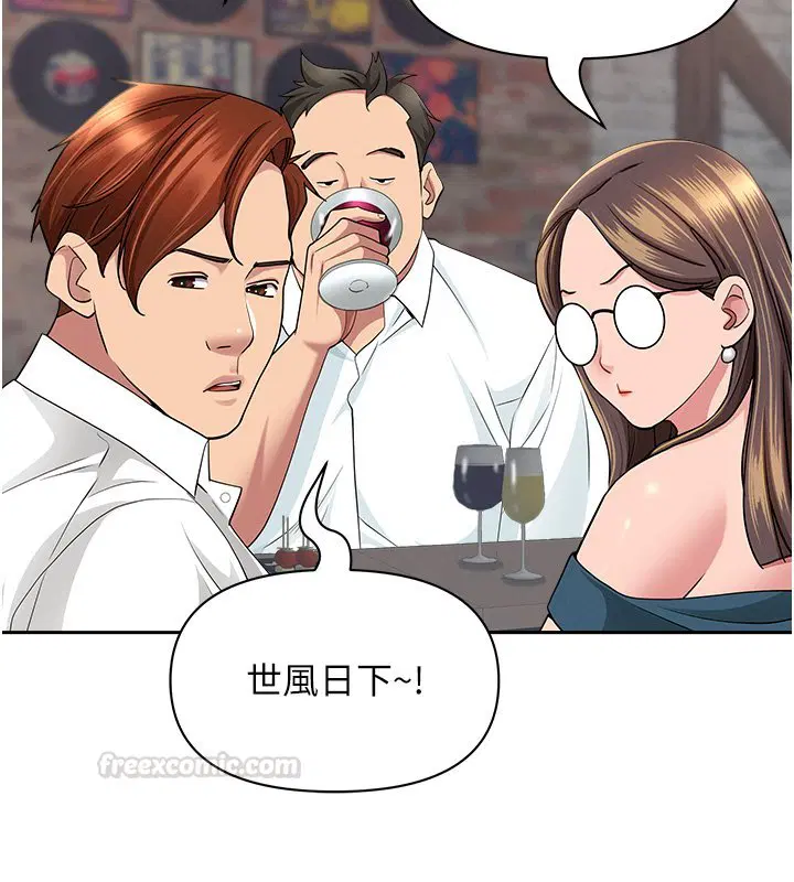 第26話-覬覦落單修女