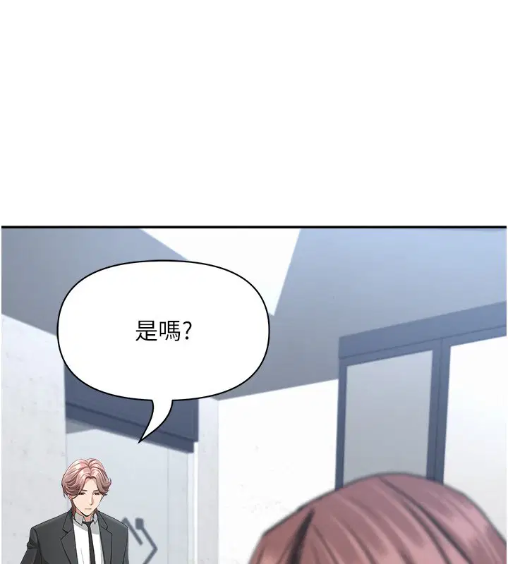 第26話-覬覦落單修女