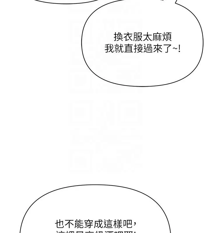 第26話-覬覦落單修女