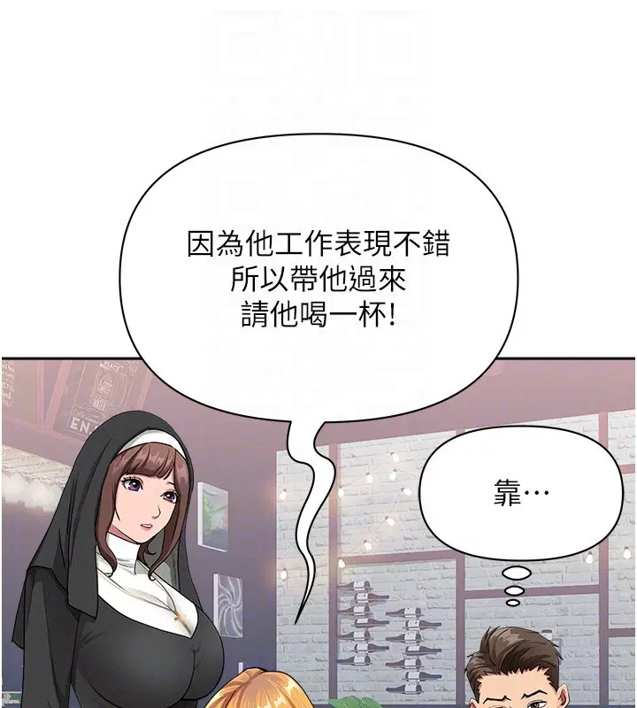 第26話-覬覦落單修女