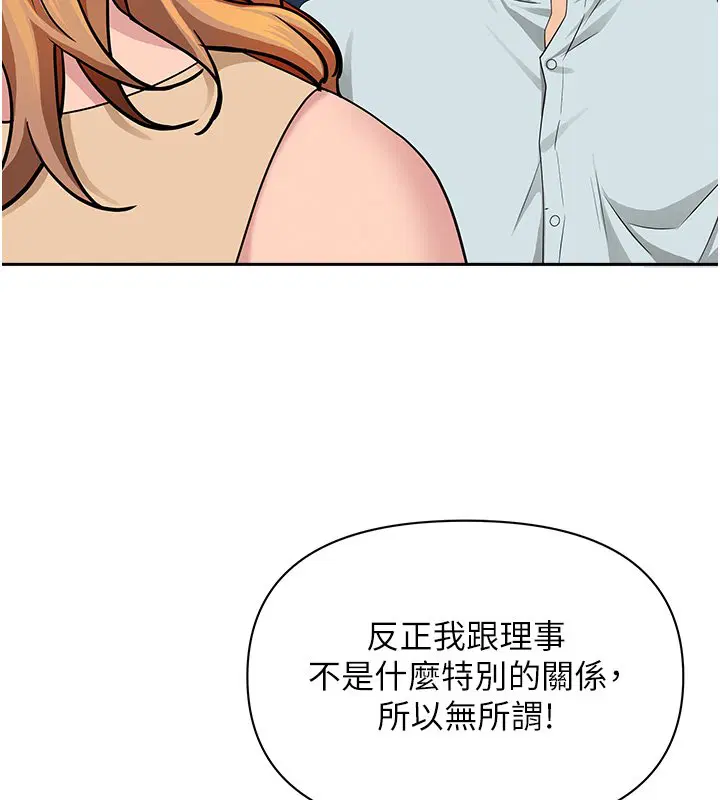 第26話-覬覦落單修女