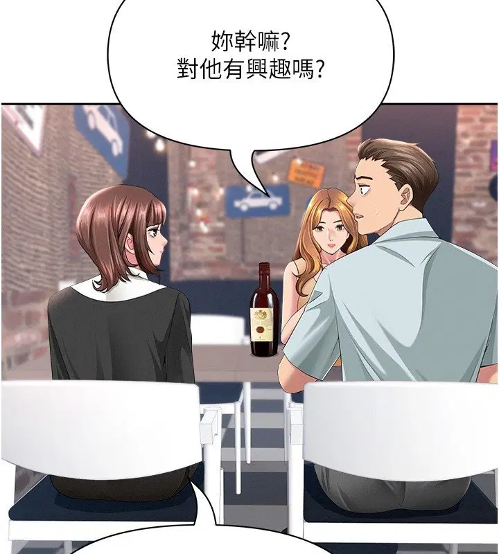 第26話-覬覦落單修女