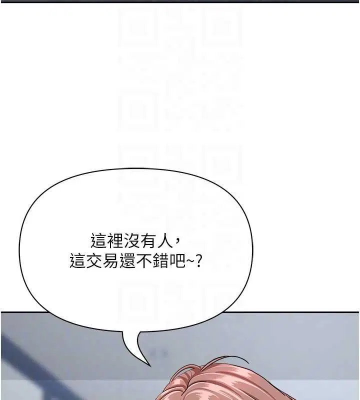 第27話