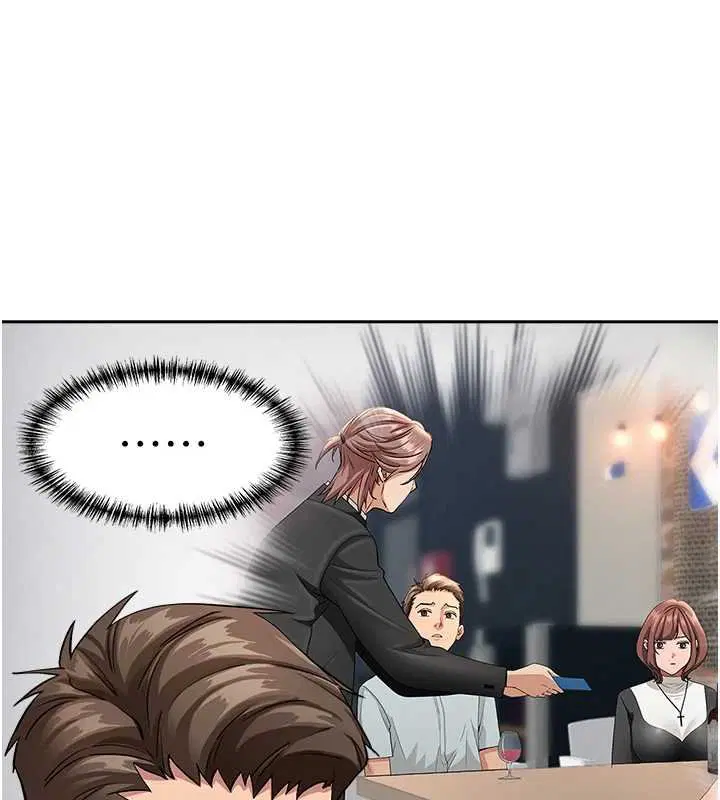 第27話-還真是越看越美味啊