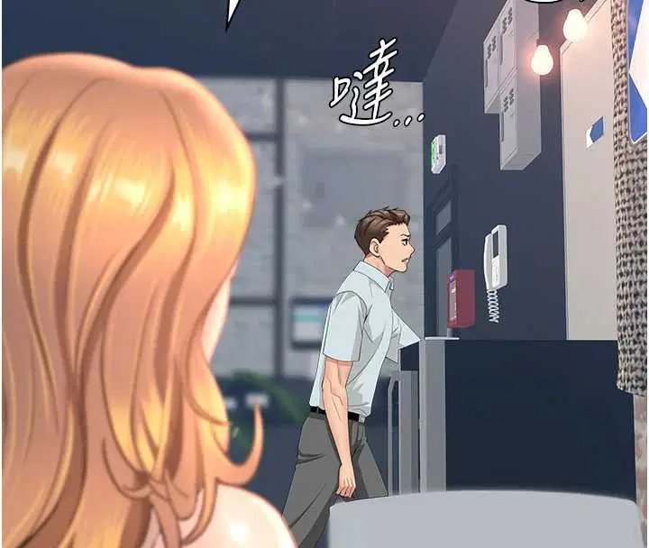 第27話-還真是越看越美味啊