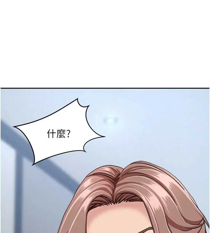 第27話-還真是越看越美味啊