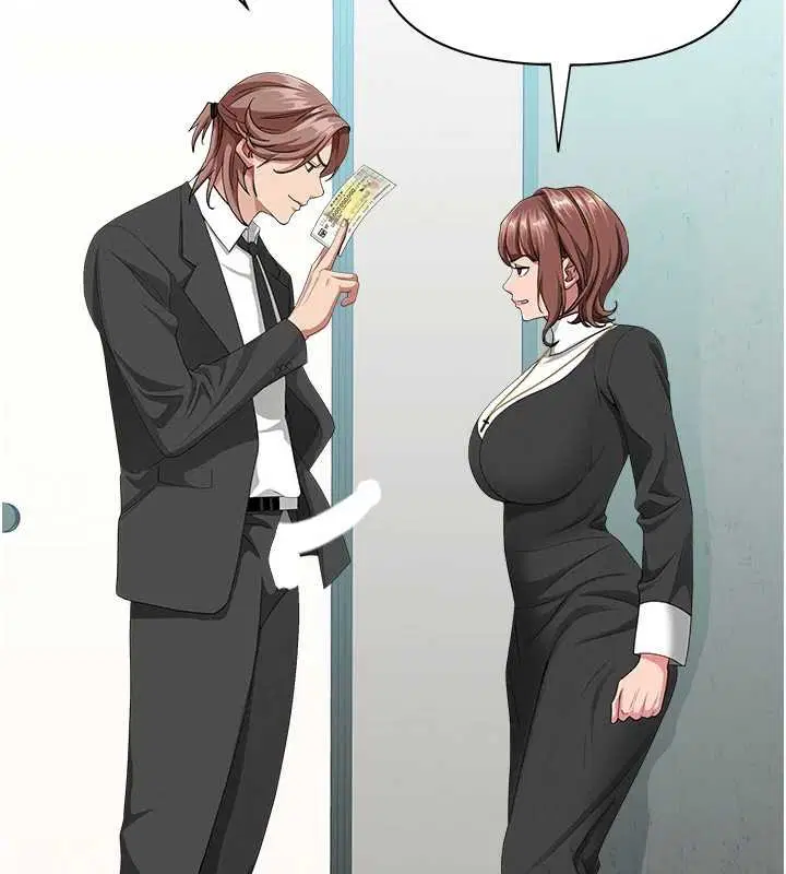 第27話-還真是越看越美味啊