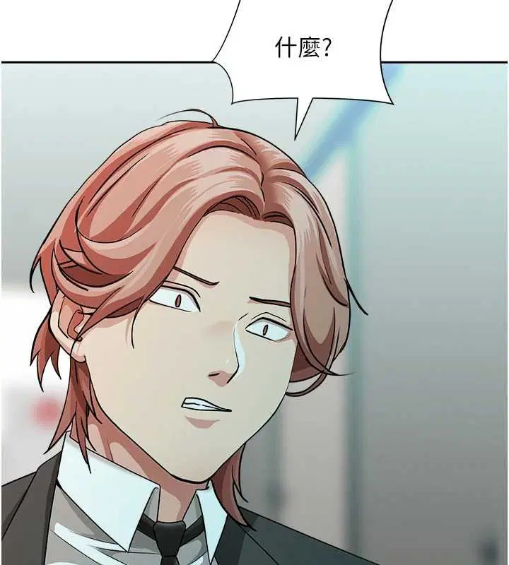 第27話-還真是越看越美味啊