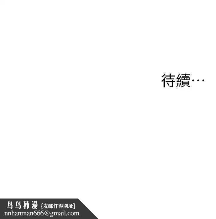 第27話-還真是越看越美味啊