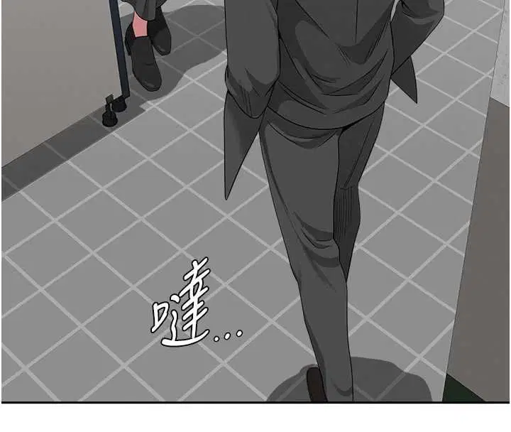 第27話-還真是越看越美味啊