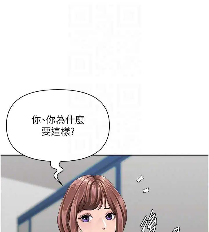 第27話-還真是越看越美味啊