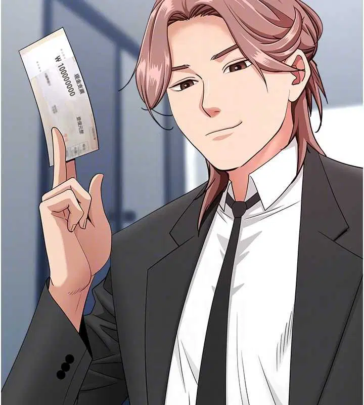 第27話-還真是越看越美味啊