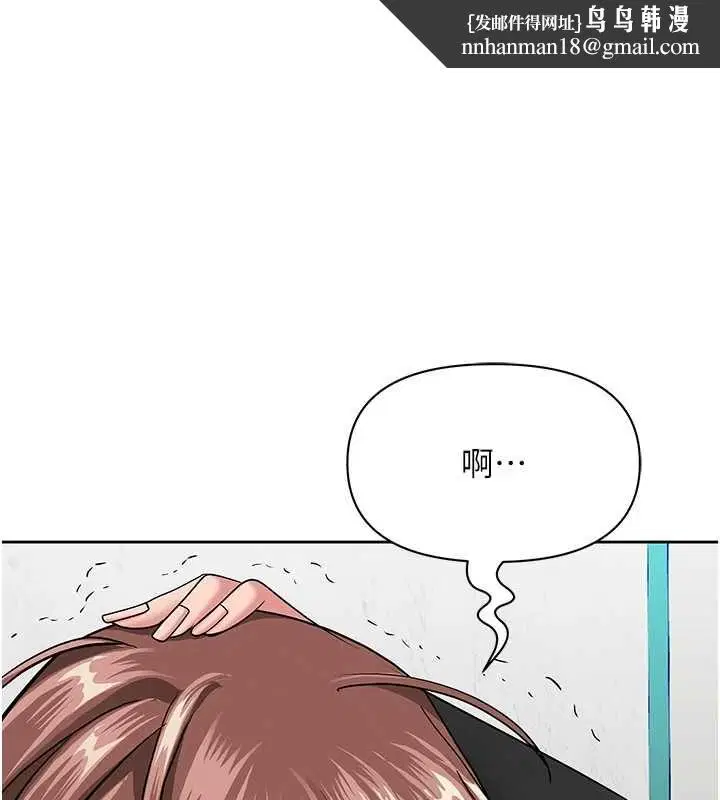 第28話-和我朋友曖昧的下屬