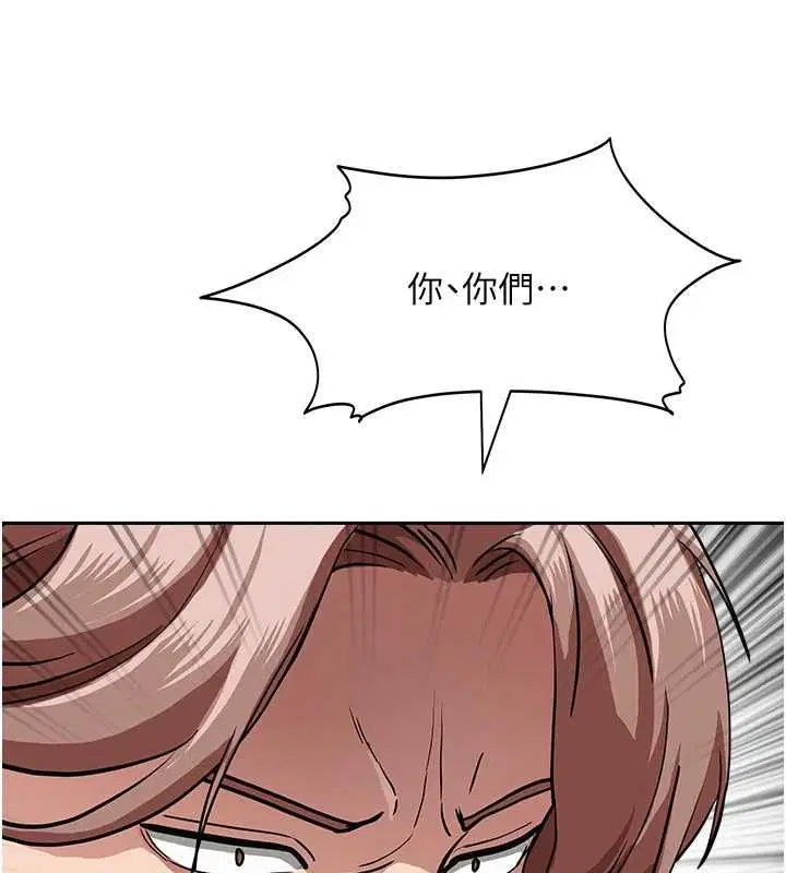 第28話-和我朋友曖昧的下屬