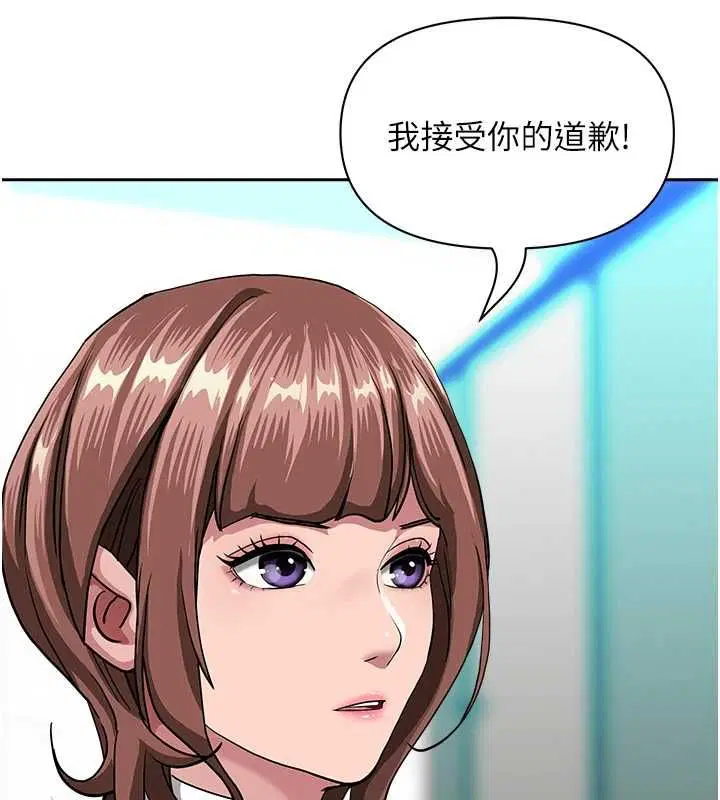 第28話-和我朋友曖昧的下屬