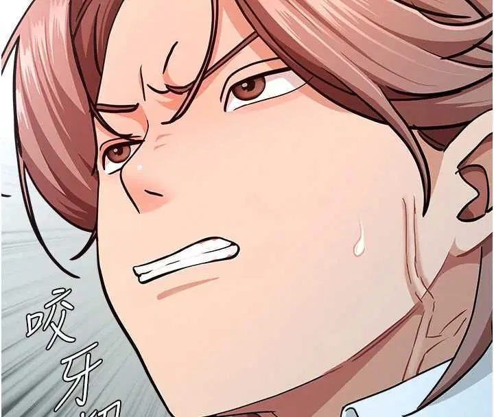 第28話-和我朋友曖昧的下屬