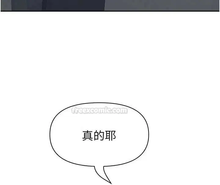 第28話-和我朋友曖昧的下屬