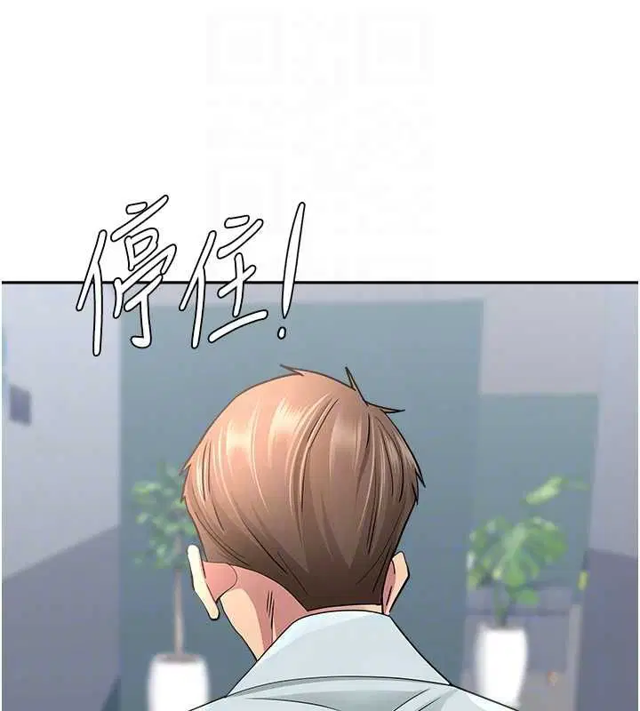 第28話-和我朋友曖昧的下屬