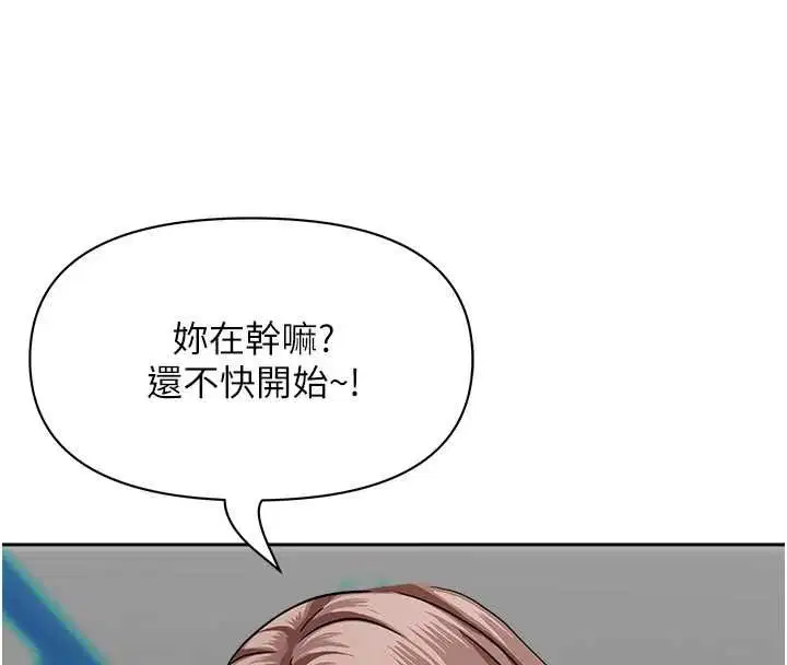 第28話-和我朋友曖昧的下屬