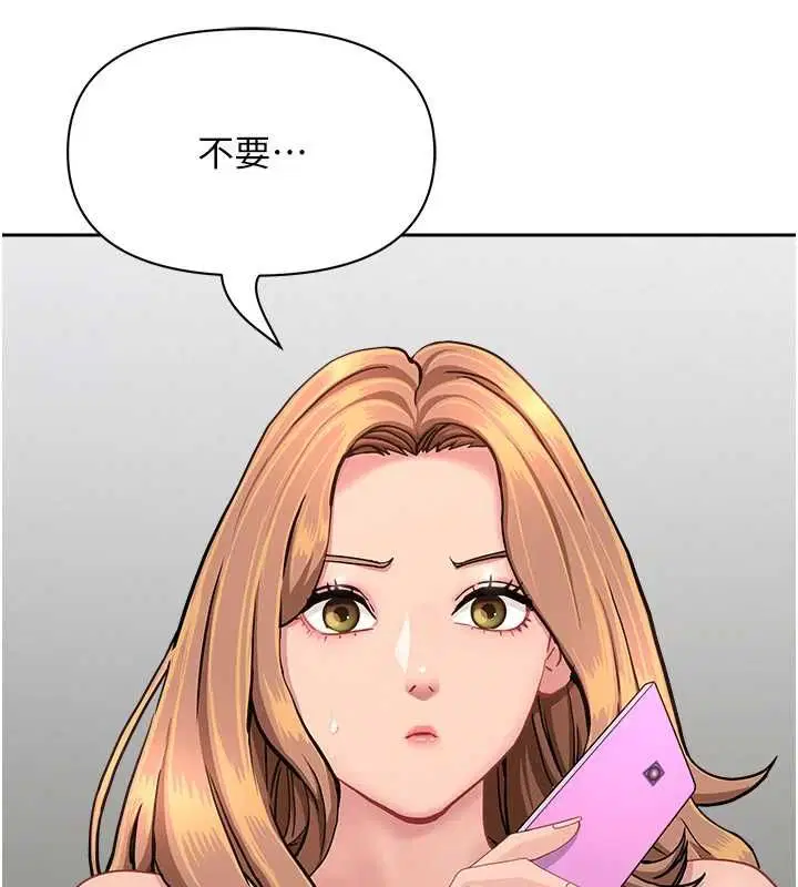 第28話-和我朋友曖昧的下屬