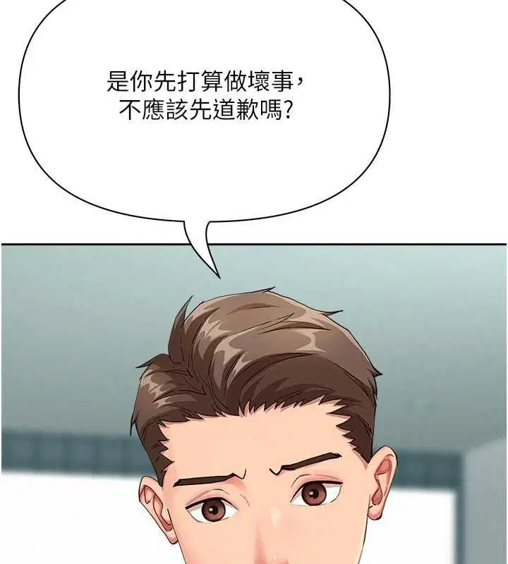 第28話-和我朋友曖昧的下屬