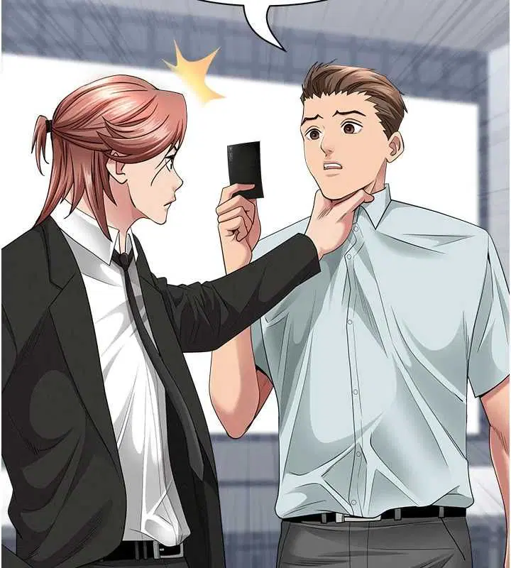 第28話-和我朋友曖昧的下屬