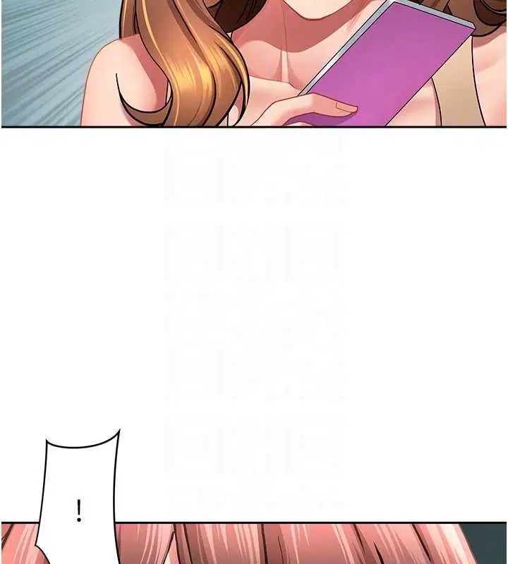 第28話-和我朋友曖昧的下屬