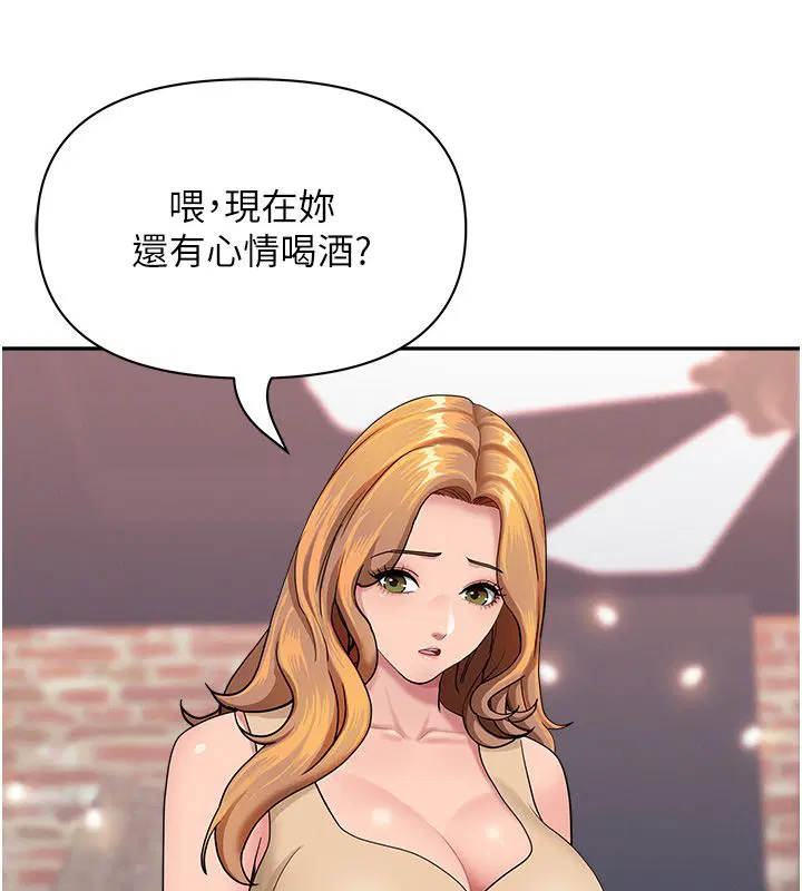 第29話-我為什麼把他叫來車上…_