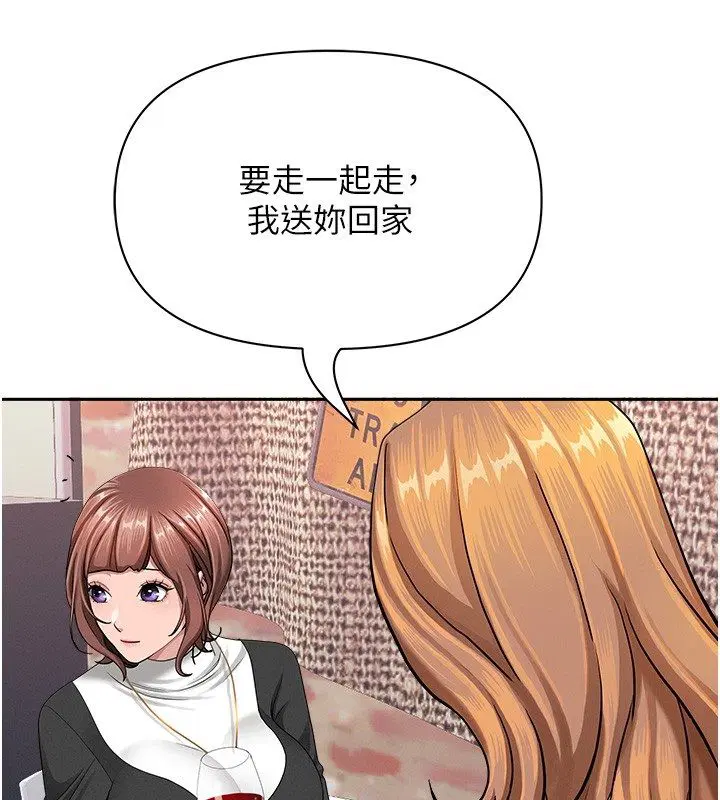 第29話-我為什麼把他叫來車上…_