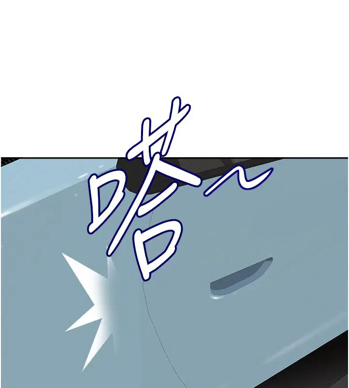第29話
