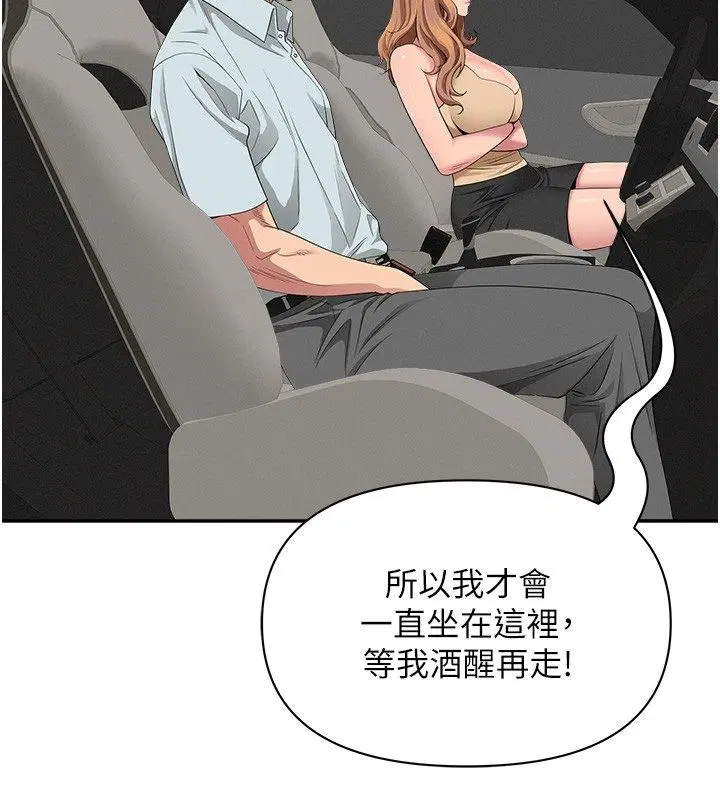 第29話