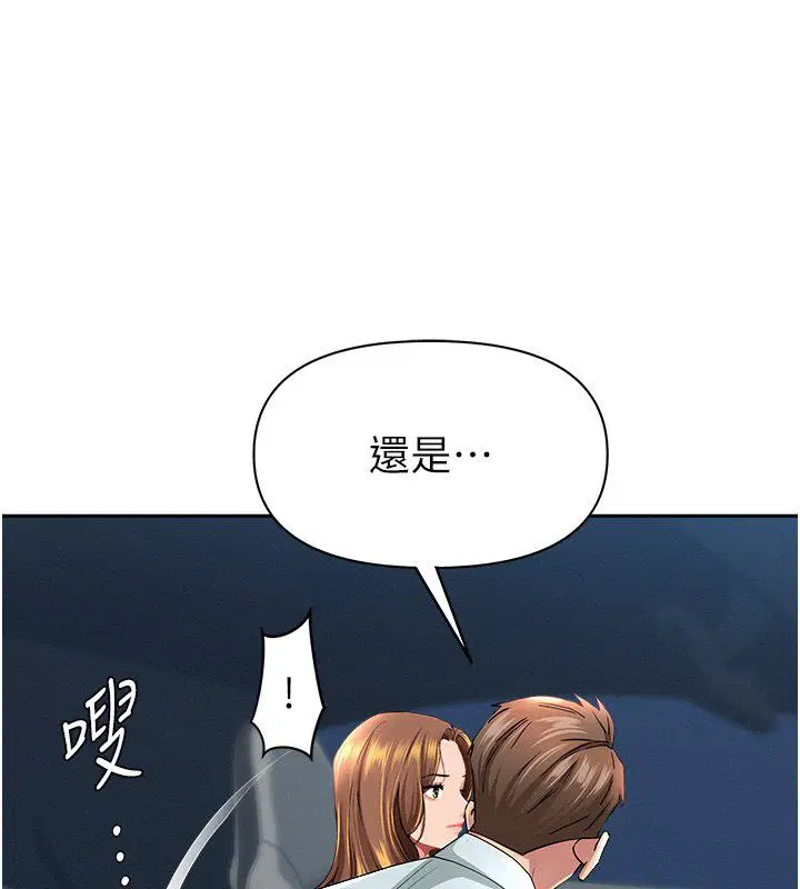 第29話