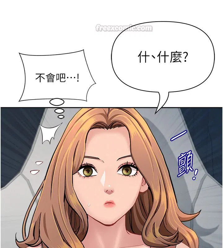 第29話