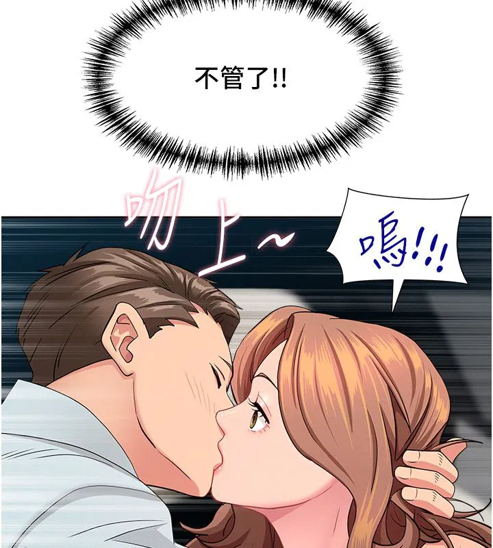 第29話