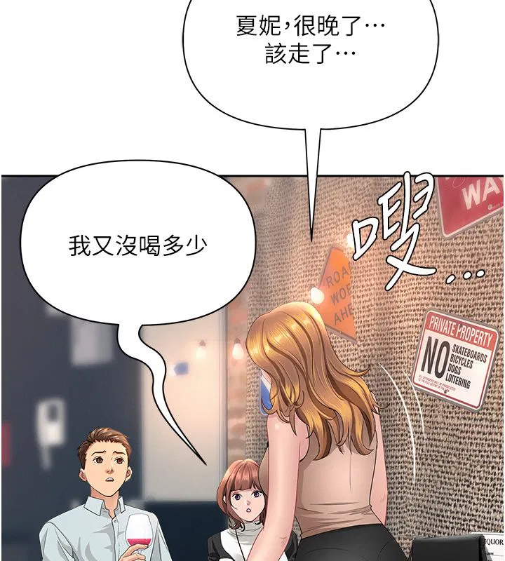 第29話