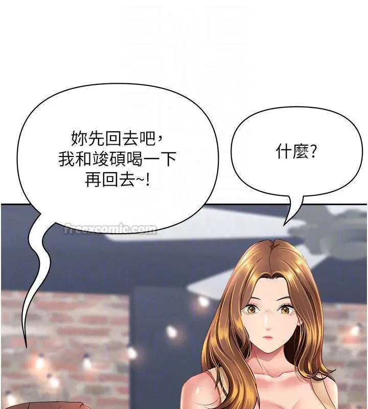 第29話