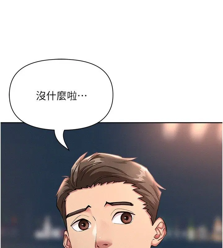 第29話