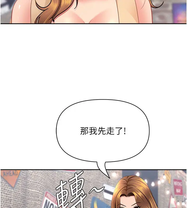 第29話