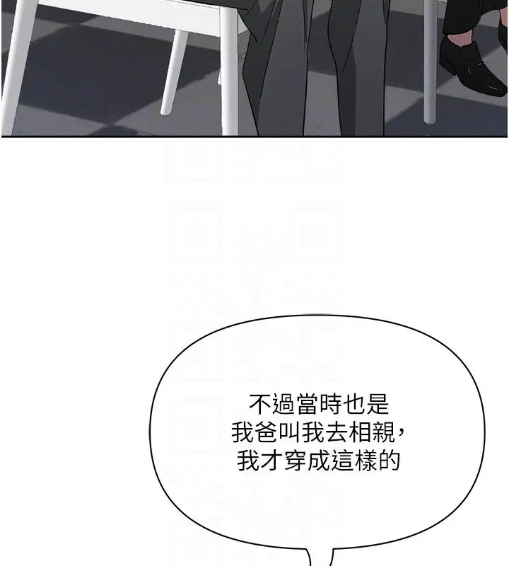第29話