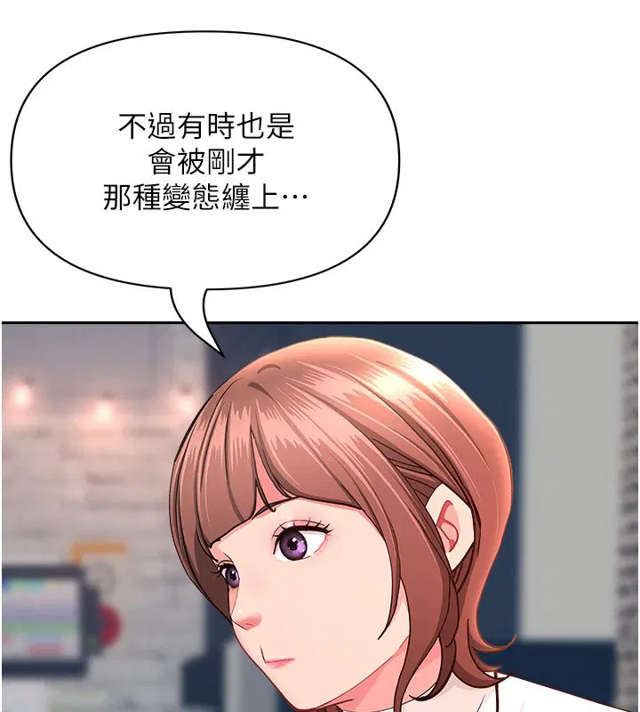 第29話