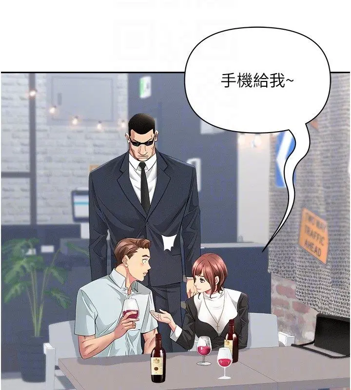 第29話