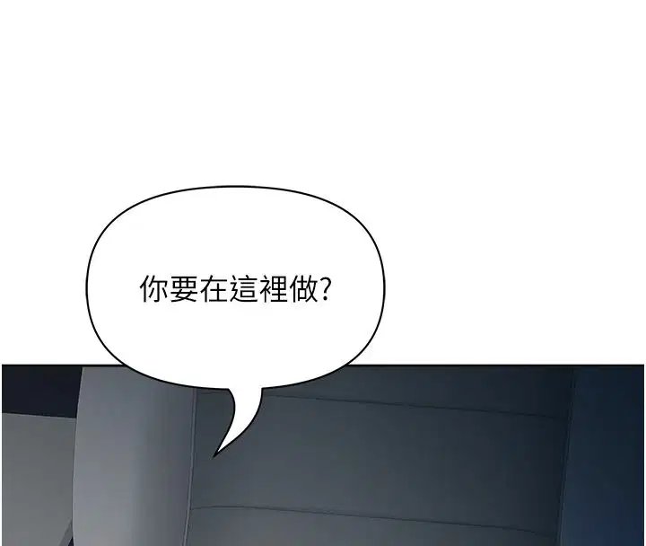 第30話-我能和修女交往嗎…_